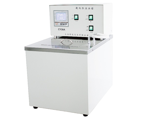 CY系列超級(jí)恒溫油槽 CY系列超級(jí)恒溫油槽
