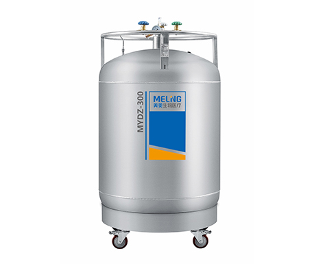 MYDZ-300補(bǔ)充罐